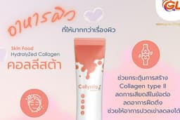 สื่อ ภาพนิ่ง Banner ภาพ Content