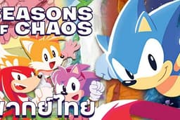 งาน Motion Comic, Animation ภาพคลื่นไหว Presentation Video Editing