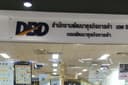 รับทำบัญชี ปิดงบการเงินประจำปี งบเปล่า งบย้อนหลัง งบเลิก,จดทะเบียนจัดตั้ง เปลี่ยนแปลงแก้ไข บจก./หจก.