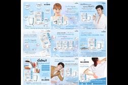 ออกแบบแบนเนอร์ สำหรับสื่อออนไลน์ทุกประเทภ