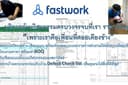 รับออกแบบโครงสร้างบ้าน อาคารทุกชนิดพร้อมรับรองโครงสร้าง เขียนแบบ ประมาณราคา บริการตรวจบ้านครบวงจร