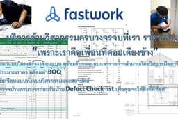 รับออกแบบโครงสร้างบ้าน อาคารทุกชนิดพร้อมรับรองโครงสร้าง เขียนแบบ ประมาณราคา บริการตรวจบ้านครบวงจร