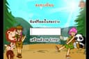 รับทำสื่อการเรียนการสอน CAI 