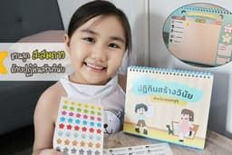 เขียนรีวิว สินค้า บริการสำหรับเด็ก รีวิวเด็ก รีวิวแม่และเด็ก ผลงานหลากหลาย