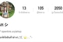 รับรีวิวสินค้าทุกประเภทลง Social media ผ่านทาง applications lemon8,TikTok 