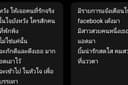 รับแต่งเพลง ลูกค้าหาดนตรีเอง