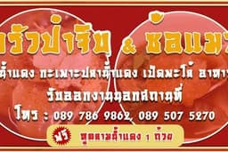 รับออกแบบงานอินโฟกราฟฟิคเพื่อการนำเสนอ 