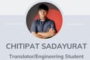 แปลเอกสารวิชาการคณะพยาบาลศาสตร์
