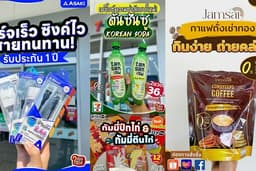 ออกแบบภาพโฆษณา Facebook