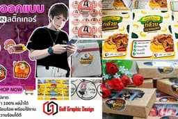 Logo Sticker สื่อสั่งพิมพ์ ออกแบบหลากหลายสไตล์ โดย Ggdesign