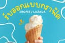 รับออกแบบกราฟิคยิงแอดสำหรับ Shopee / Lazada