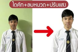 ไดคัทรูปสินค้าหรือรูปอื่นๆ