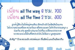 รับจ้างเป็นเพื่อน เล่นเกม ดูหนัง อ่านหนังสือ เพื่อนระบาย ที่ปรึกษา กิน เที่ยว ดูซีรีส์/ซีรีส์วาย 