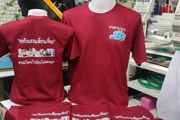 รับผลิตเสื้อยืด (สำหรับองค์กรและการกีฬา)