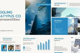 รับออกแบบ Powerpoint , Presentaion ทุกรูปแบบ