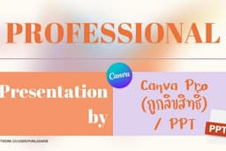 👩🏼‍💻Presentation by Canva Pro/PPT I เข้าใจง่าย งานเนี๊ยบ I👩🏼‍🎓นักศึกษา วิจัย IS/Thesis