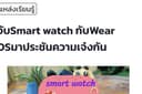  เขียนบทความสั้นให้ความรู้ด้านต่างๆเช่นเทคโนโลยี การศึกษา เรื่องทั่วไป วิทยาศาสตร์ พิสูจน์อักษร