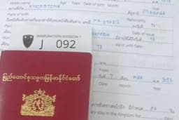 รับแปลภาษา ยื่นวีซ่า วีซ่าเข้าไทย