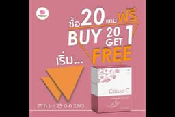 รับออกแบบ Banner / Content / สื่อโฆษณา