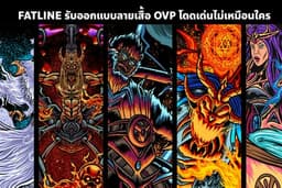 รับออกแบบลายเสื้อ OVP ขายดีแน่นอน