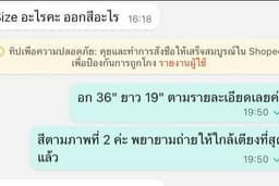 รับตอบลูกค้า ดูแลลูกค้าออนไลน์