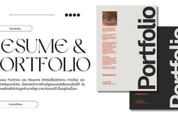 รับทำResume, Portfolio (TH/ENG) สำหรับนักศึกษาจบใหม่หรือผู้หางานใหม่ 