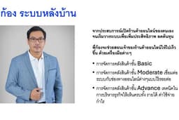 วางระบบ ร้านค้าออนไลน์ ระบบคลังสินค้า รับเข้า ขายออก รับคืนสินค้า ระบบออนไลน์จากที่ไหนก็ได้