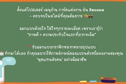 สตูดิโอหัวใจกราฟิก