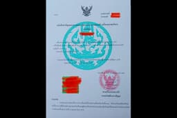 Trademark จดลิขสิทธิ์โลโก้ จดเครื่องหมายการค้า กรมทรัพย์สินทางปัญญา
