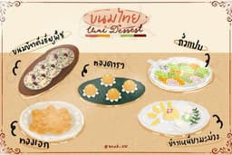 วาดภาพประกอบอาหาร ปก content ประกอบโฆษณา ฉบับการ์ตูน ลายเส้นเฉพาะ
