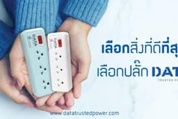 ออกแบบภาพ ads ภาพโฆษณาสินค้า/บริการ (FB/IG/LINE)