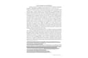 เขียนบทความภาษาไทยและภาษาอังกฤษหรือทั้งสองภาษษ