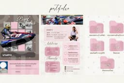 Design Portfolio