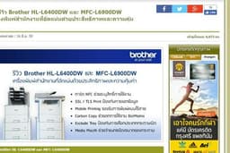 รับเขียนข่าว บทความ Adver เพื่อลงเว็บไซด์ เพจ หรือเพิ่มยอดขาย