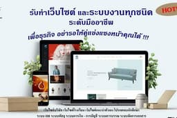 บริการพัฒนาระบบ ERP ตามความต้องการของธุรกิจ