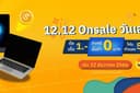 Banner สินค้าออนไลน์
