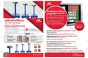 รับออกแบบสื่อสิ่งพิมพ์ทุกชนิด brochure, แผ่นพับ, หน้าปกรายงาน, banner, จัดหน้า artwork เเละนามบัตร