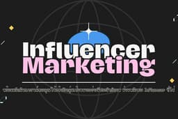 Influencer Marketing Plan
