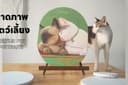 รับวาดภาพสัตว์เลี้ยงบนเฟรม Acrylic Pet Portrait on canvas