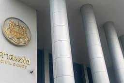 คดีตั้งผู้จัดการมรดก+ให้คำปรึกษา