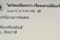 รับแต่งกาพย์ กลอน โคลง ฉันท์