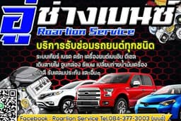 รับทำนามบัตร ป้าย