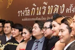 Event - อื่นๆ