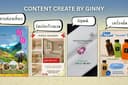 Social Media Posting/ Social Media Ads