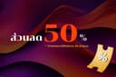 50% - off | สร้างเว็บไซต์ Sale Page / Landing Page ด้วย AI ⚡️เสร็จไวใน 1 - 3วัน | FIZZORY