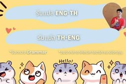 งานแปลท่องเที่ยวเชียงราย
