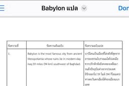 งานแปลทั่วไป งานแปลวิชาการ งานแปลบทความ