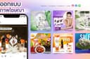 ออกแบบBanner ภาพโฆษณา Ads l Online l Website l Social IG FB LINE TIKTOK สื่อภาพนิ่งทุกชนิด