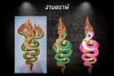 ดราฟรูปภาพ ดราฟโลโก้ ดราฟลายต่างๆ ให้เป็น vector 