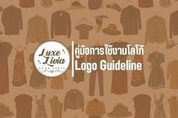 ออกแบบโลโก้ร้านค้า/ร้านอาหาร/ร้านต่างๆ